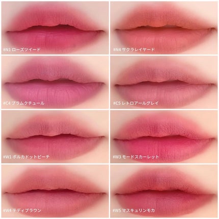 カスタマイズエアリーリップマッド/INTO U/口紅を使ったクチコミ(4枚目)