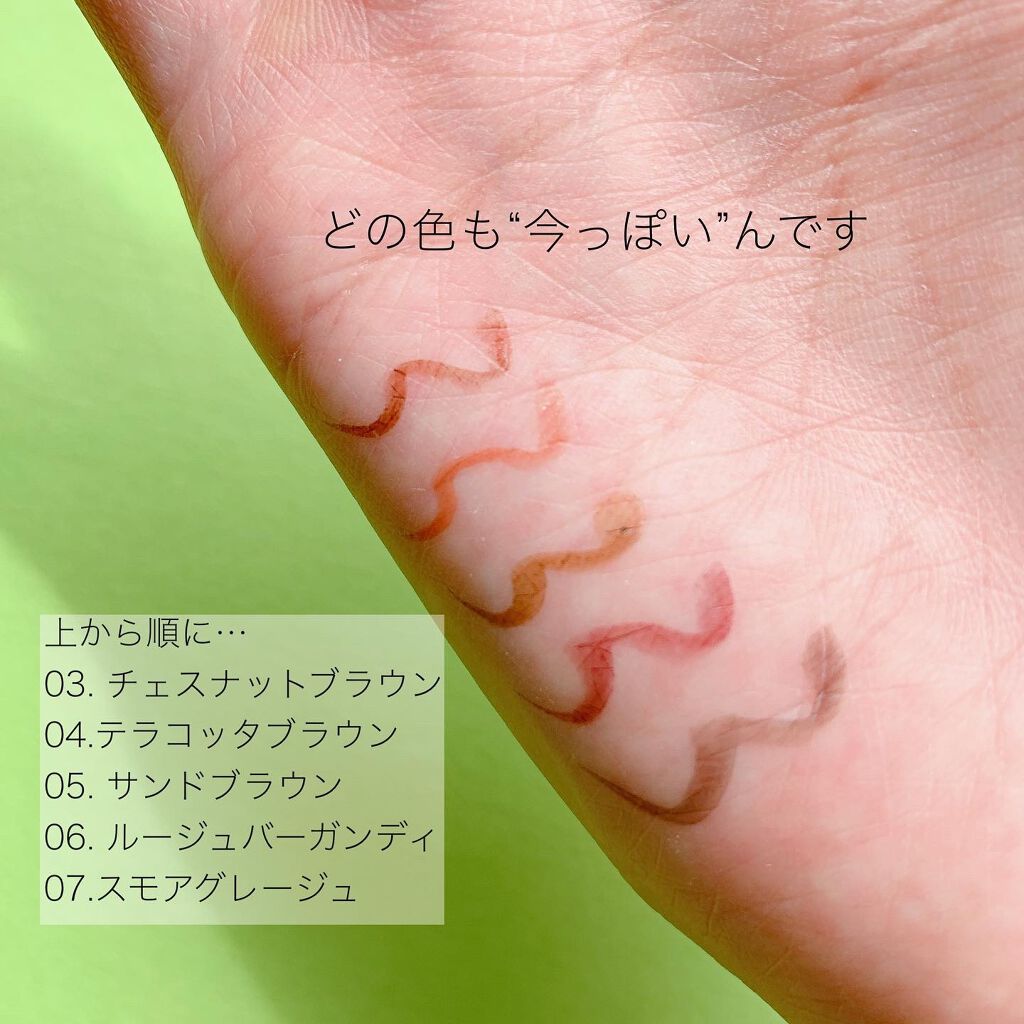 スキルレスライナー/LUMIURGLAS/リキッドアイライナーを使ったクチコミ(3枚目)