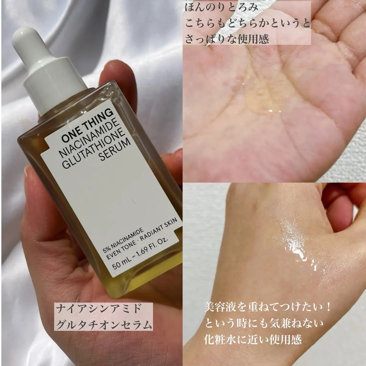 ビタミンブライトニングマスク/ONE THING/シートマスク・パックを使ったクチコミ(3枚目)