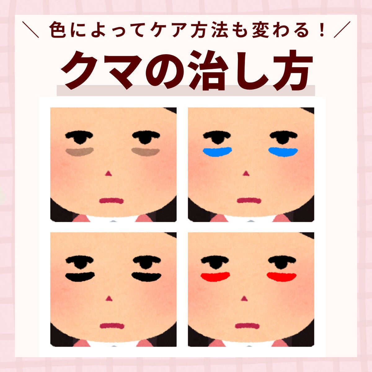 ストレッチコンシーラー/CEZANNE/リキッドコンシーラーを使ったクチコミ(1枚目)