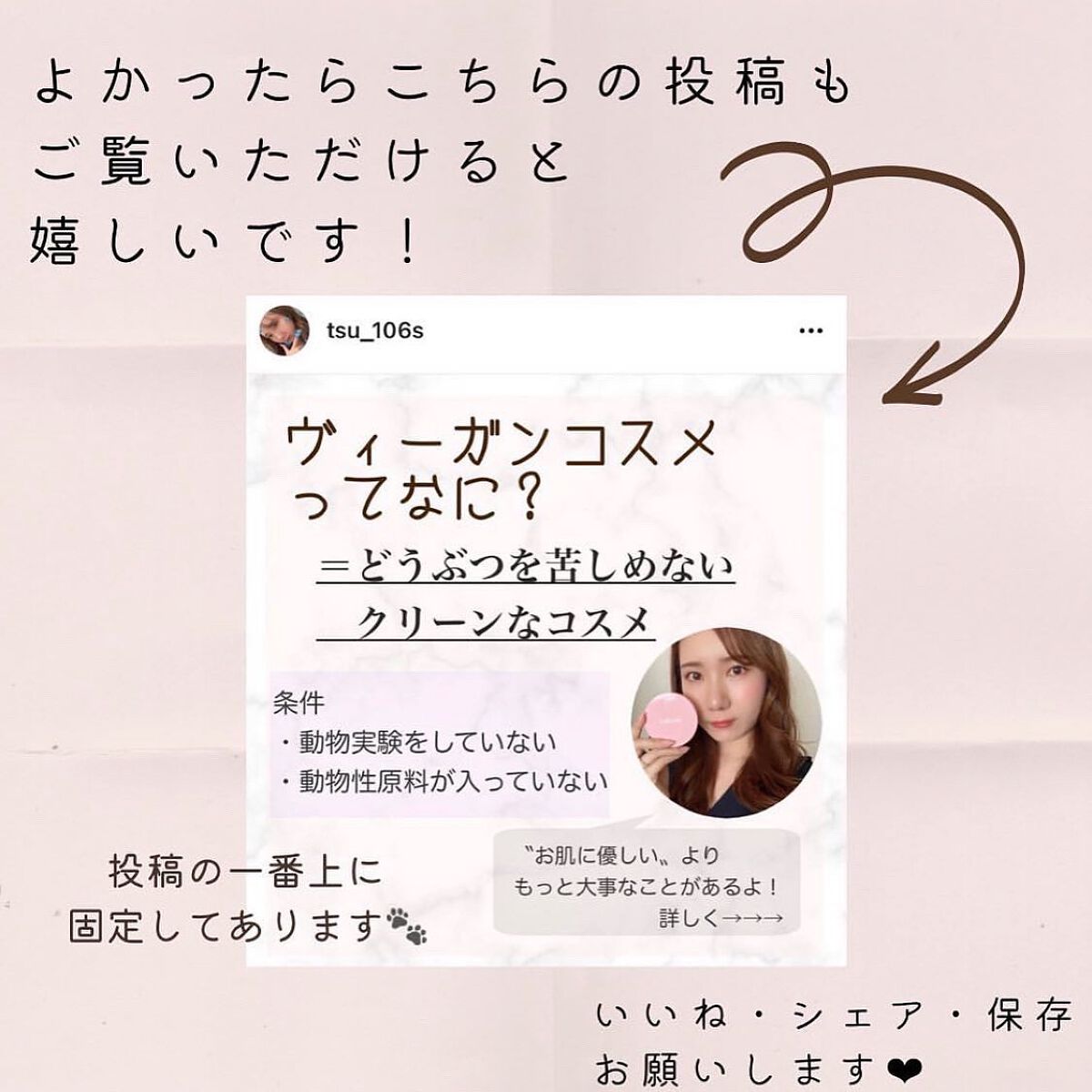 ドクダミ化粧水/ONE THING/化粧水を使ったクチコミ(5枚目)