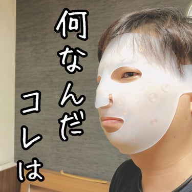 G-ZERO COIL FACIAL MASK/原末石鹸/美顔器・マッサージを使ったクチコミ（1枚目）