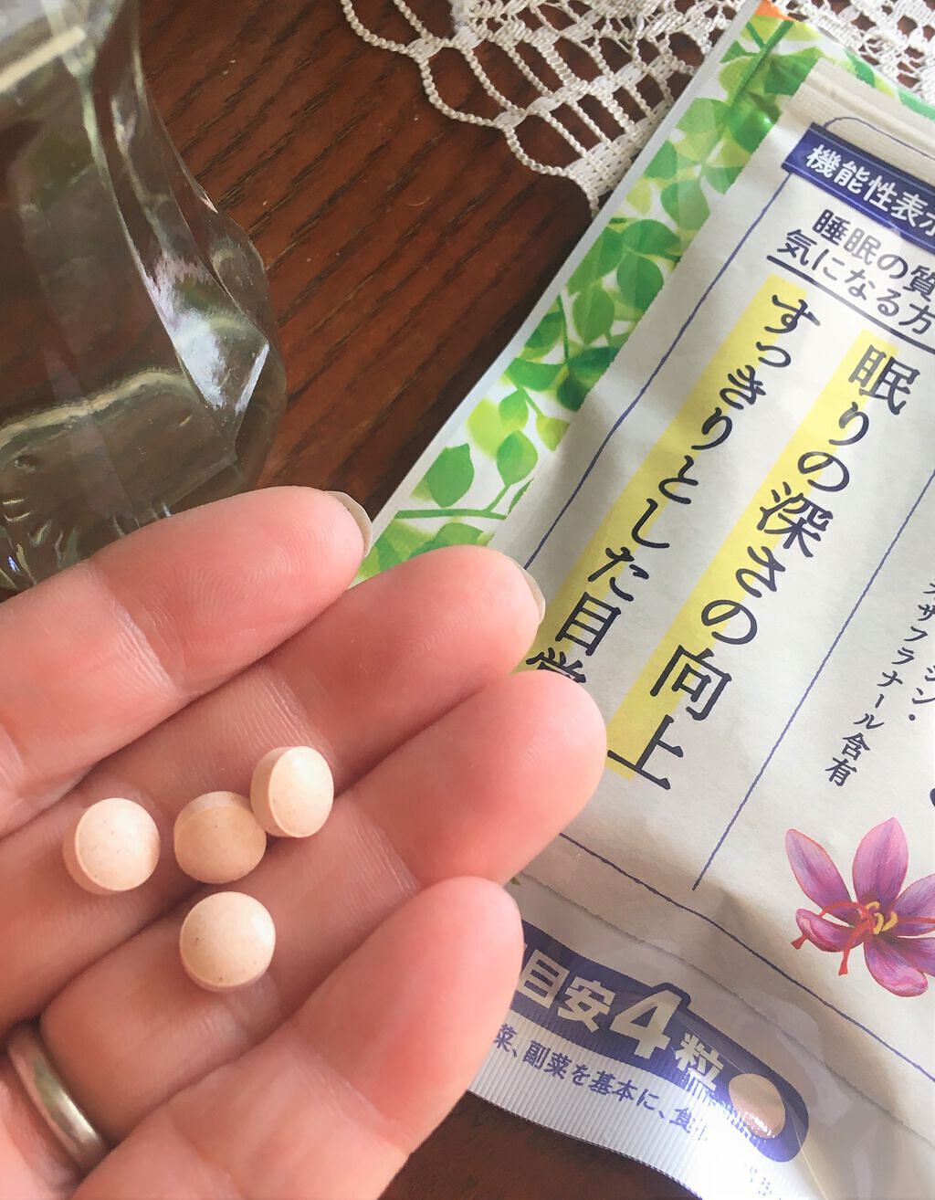 スパイスサプリサフラン/エスビー食品/健康サプリメントを使ったクチコミ(2枚目)