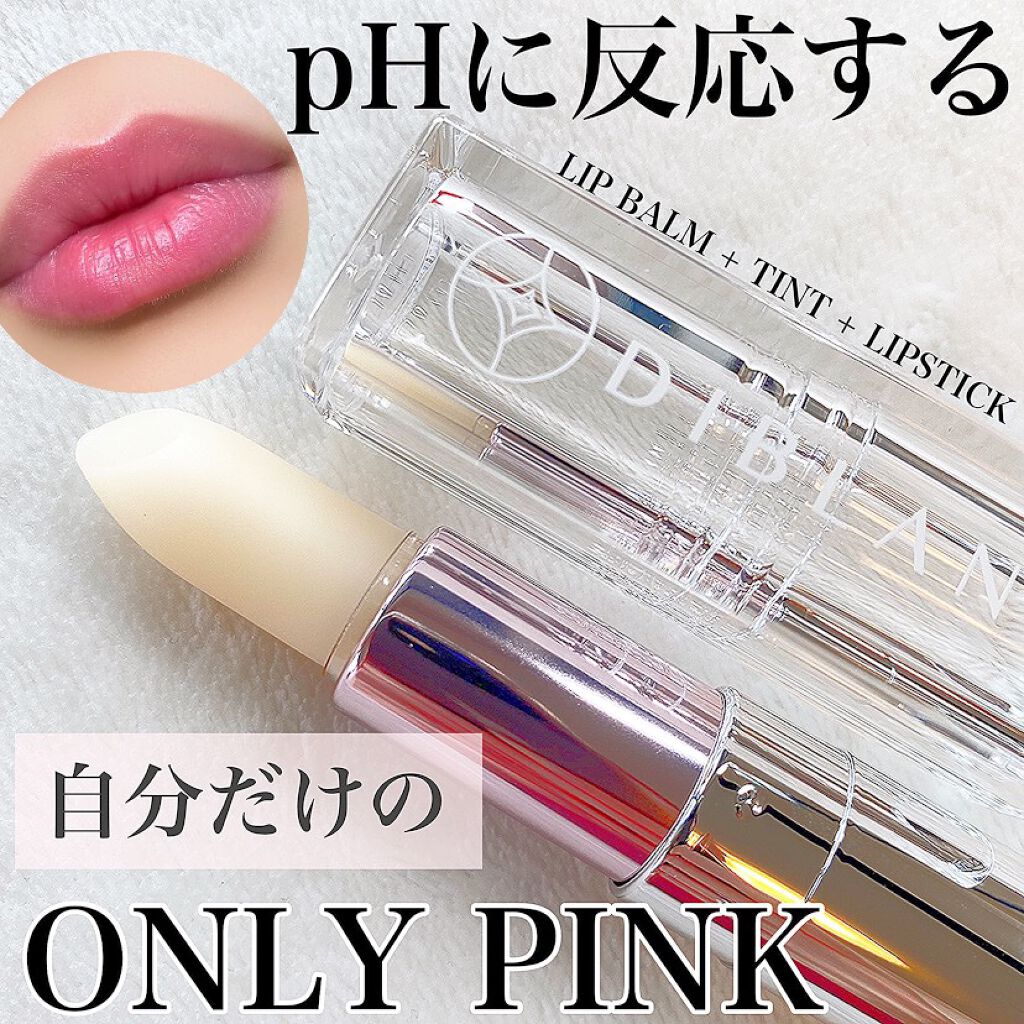  スイートハート ティントスティック/DIBLANC/リップティントを使ったクチコミ（1枚目）