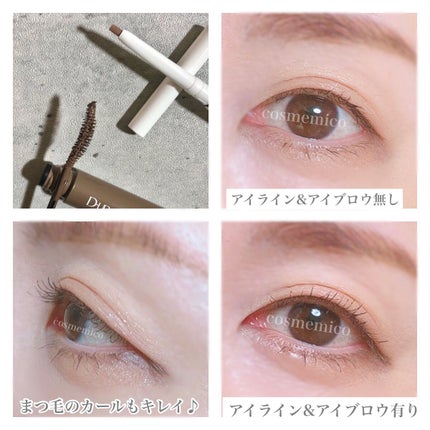 パーフェクトエクステンション マスカラ for カール/D-UP/マスカラを使ったクチコミ(4枚目)