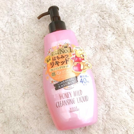 ソフティモ クレンジングリキッド(ハニーマイルド)/ソフティモ/オイルクレンジングを使ったクチコミ(1枚目)