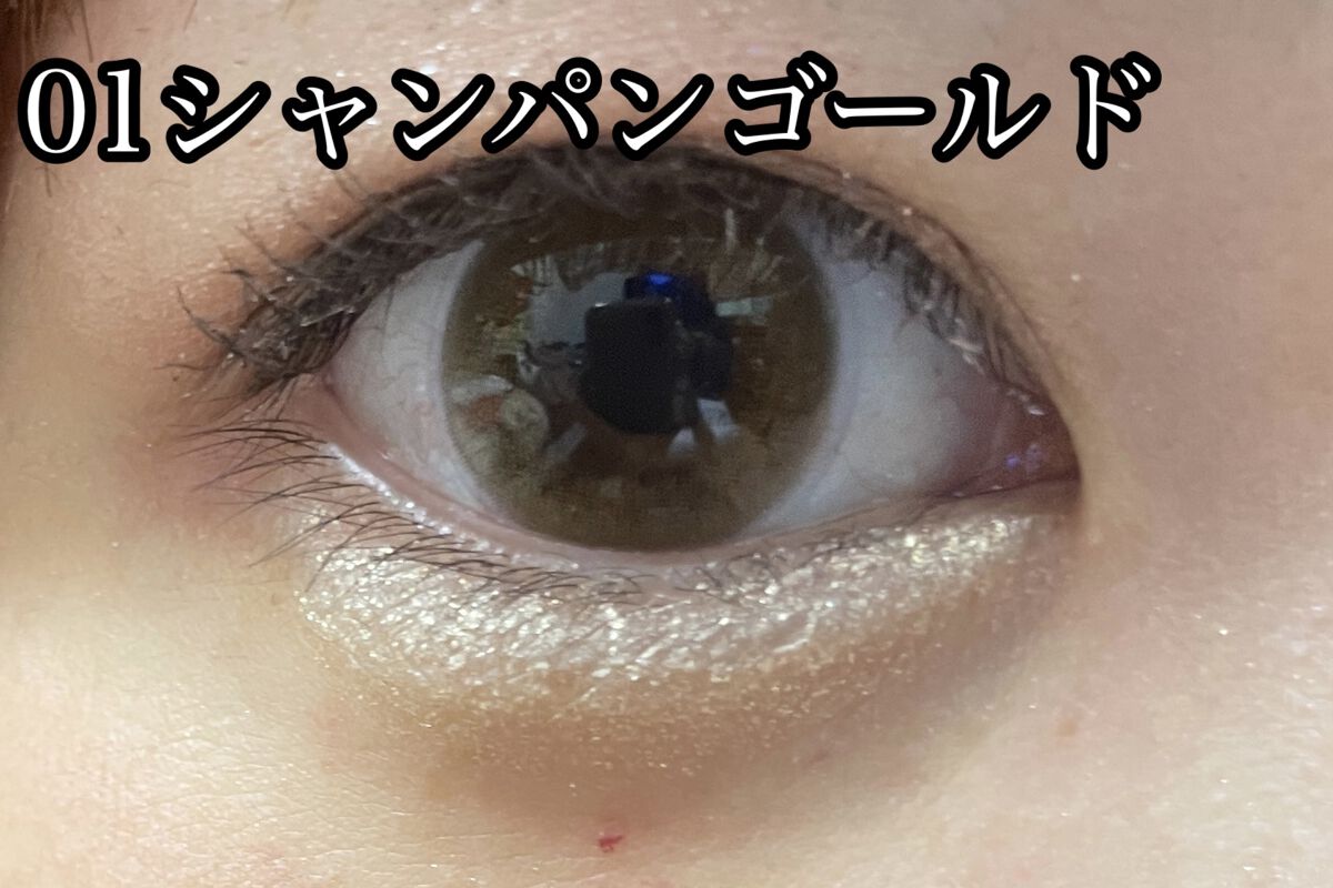 スティックラメシャドウ 03 オレンジブラウン/ドーリーウインク/スティックアイシャドウを使ったクチコミ（3枚目）