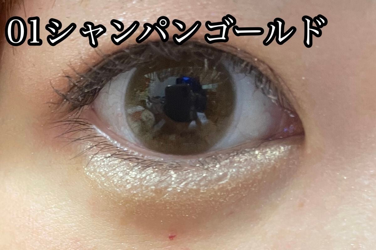 スティックラメシャドウ/ドーリーウインク/スティックアイシャドウを使ったクチコミ(3枚目)