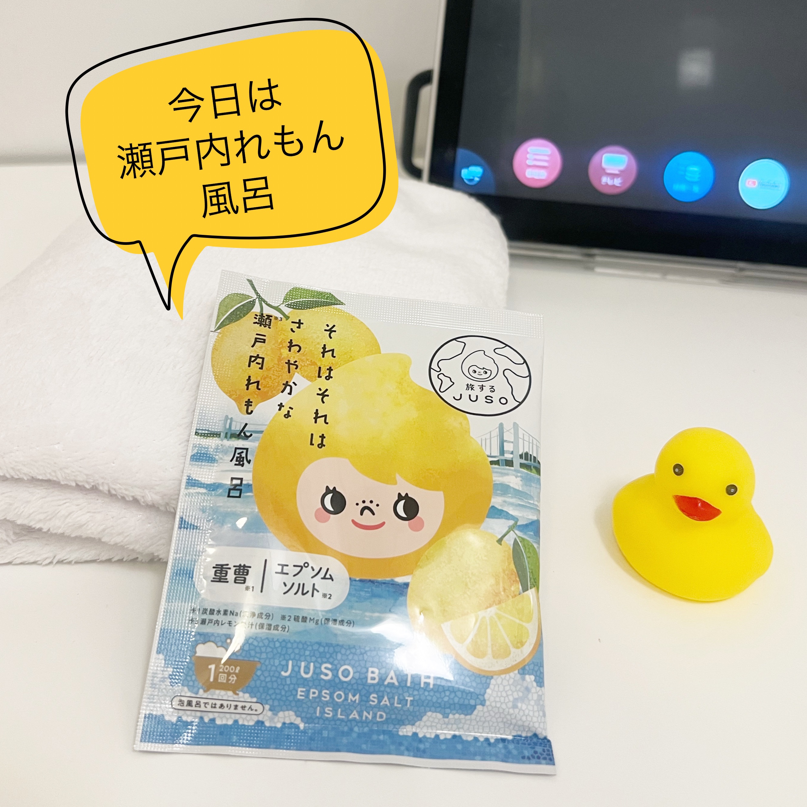 を使ったクチコミ（2枚目）