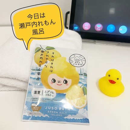 を使ったクチコミ(2枚目)