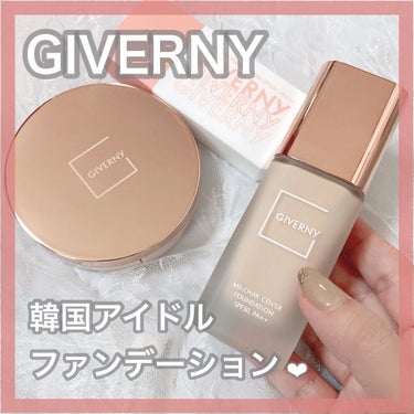 密着カバーファンデーション/GIVERNY/リキッドファンデーションを使ったクチコミ（1枚目）