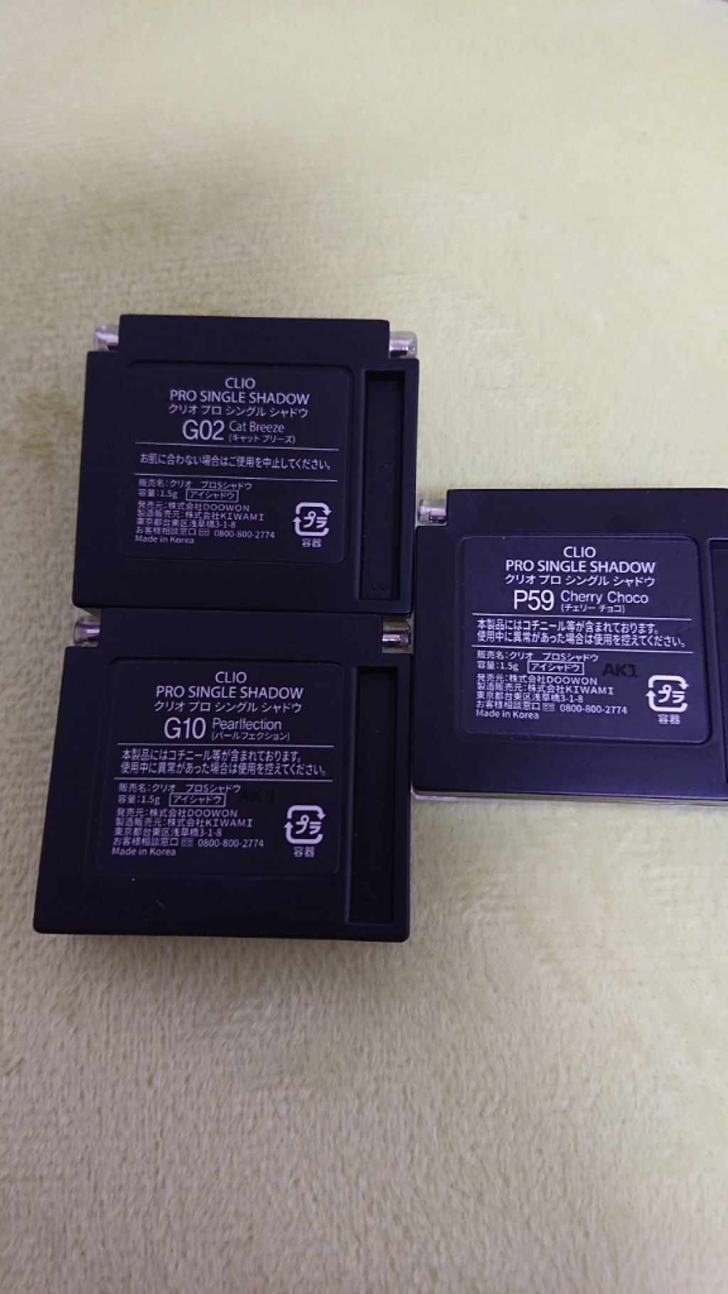 プロ シングル シャドウ/CLIO/単色アイシャドウを使ったクチコミ（3枚目）