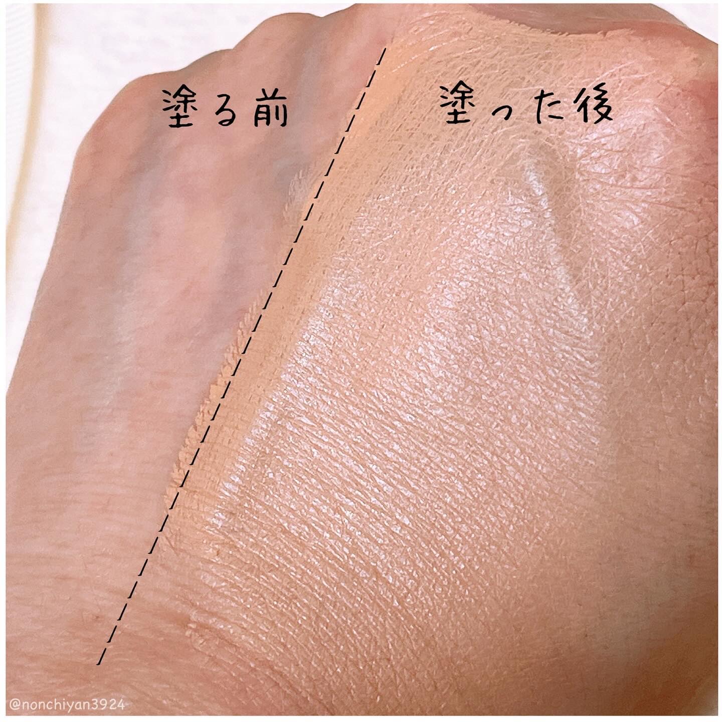 テンダーハグ バームオイルクレンジング/LUNASOL/オイルクレンジングを使ったクチコミ（3枚目）