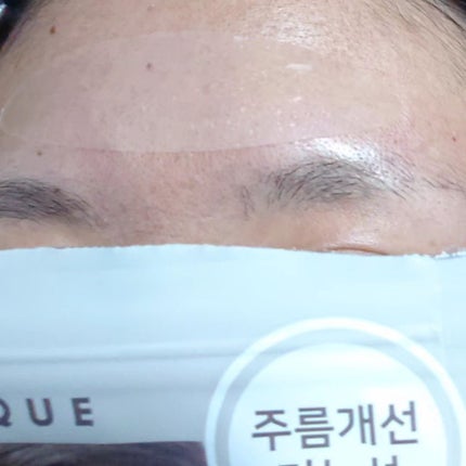 リンクルリペアしわパッチ/MARSHIQUE/その他スキンケアを使ったクチコミ(4枚目)