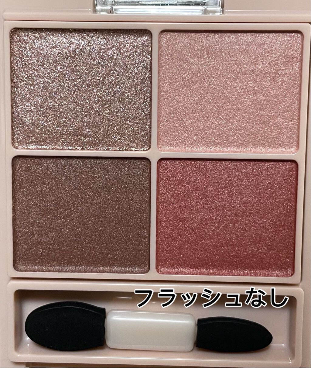 シルキースフレアイズ/キャンメイク/アイシャドウパレットを使ったクチコミ(2枚目)