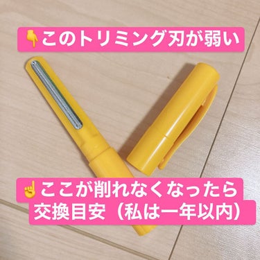 魔法のつめけずり/魔法のつめけずり/ネイル用品を使ったクチコミ（2枚目）