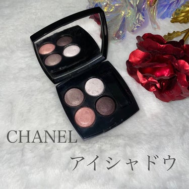 レ キャトル オンブル/CHANEL/パウダーアイシャドウを使ったクチコミ（1枚目）