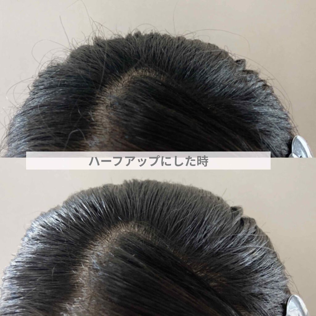 ポイントリペア/plus eau/ヘアジェルを使ったクチコミ（3枚目）