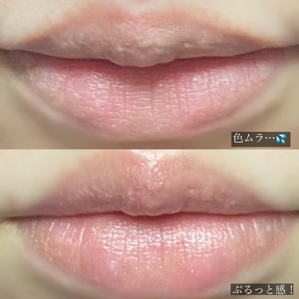 メルティールミナスルージュ（ティントタイプ）/キャンメイク/リップティントを使ったクチコミ（3枚目）