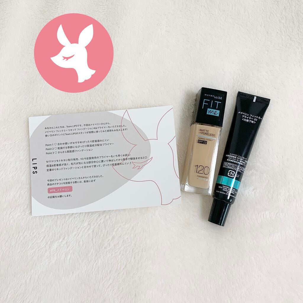 ãã£ããã㌠ãªããããã¡ã³ããŒã·ã§ã³ R/MAYBELLINE NEW YORK/ãªããããã¡ã³ããŒã·ã§ã³ã䜿ã£ãã¯ãã³ãïŒ1æç®ïŒ