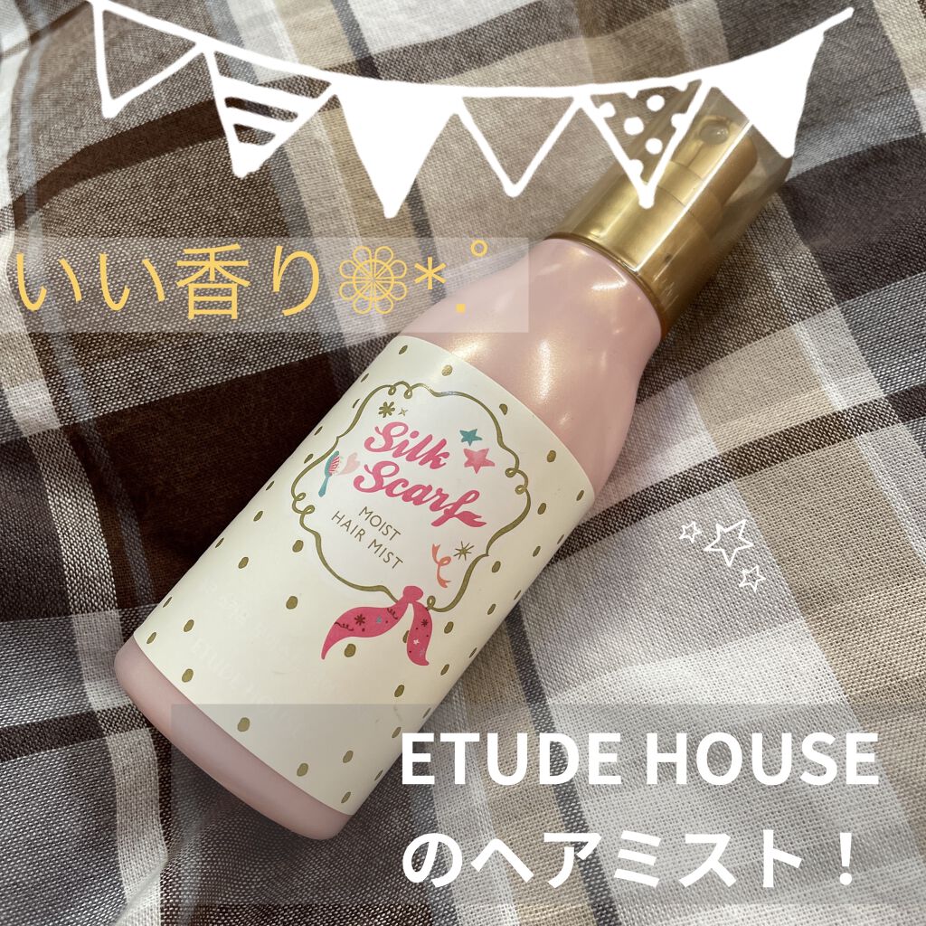 シルクスカーフ ヘア ミルクエッセンス/ETUDE/ヘアミルクを使ったクチコミ（1枚目）