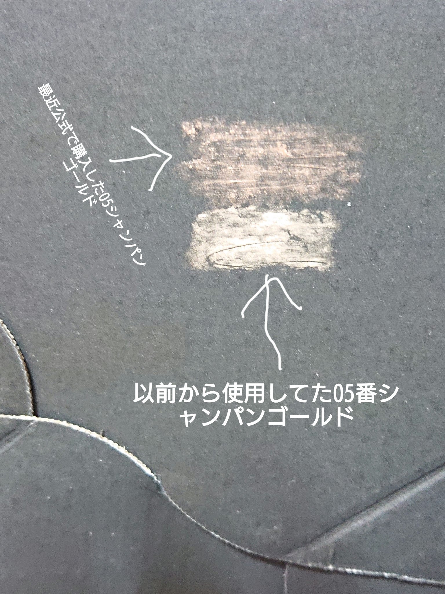 ウォータープルーフペンシルアイライナー/SISTER ANN/ペンシルアイライナーを使ったクチコミ（3枚目）