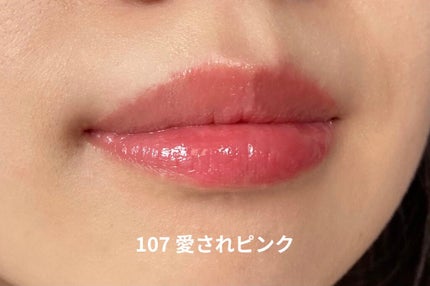 つやぷるリップR/b idol/口紅を使ったクチコミ(9枚目)