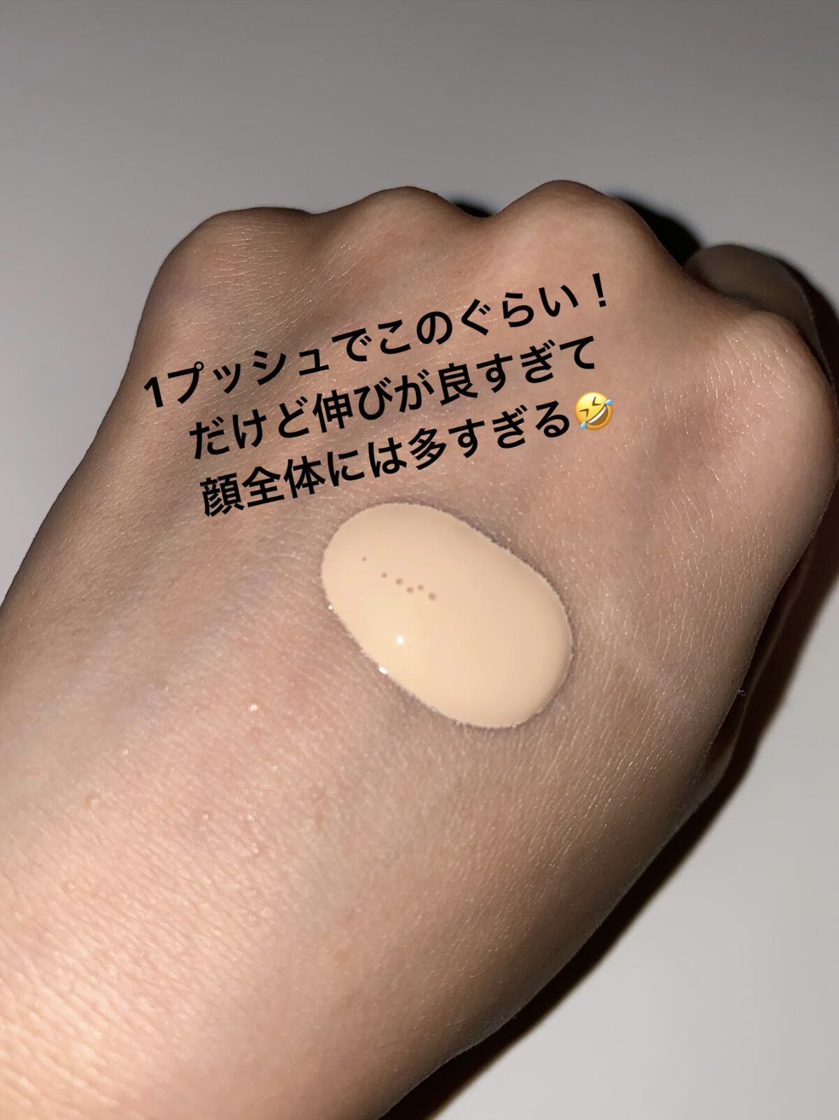 マスクフィットトーンアップエッセンス/TIRTIR(ティルティル)/化粧下地を使ったクチコミ（3枚目）