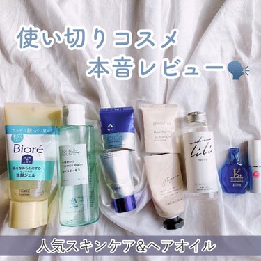 innisfree チェジュブレンディングティーハンドクリームのクチコミ「使い切りコスメがたまったのでレビューします🧾💭
⁡
⁡
✔︎ビオレ おうちdeエステ 肌をなめ.....」（1枚目）