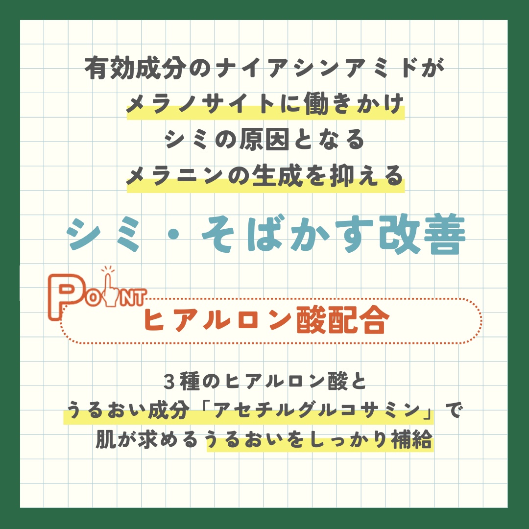 極潤 薬用ハリ乳液【医薬部外品】/肌ラボ/乳液を使ったクチコミ（3枚目）