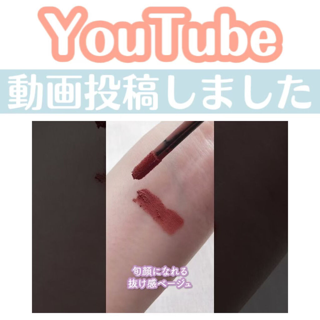  ムースティントリップ 02 オランジェットムース/リトルレディ リュクス/リップティントを使ったクチコミ（1枚目）