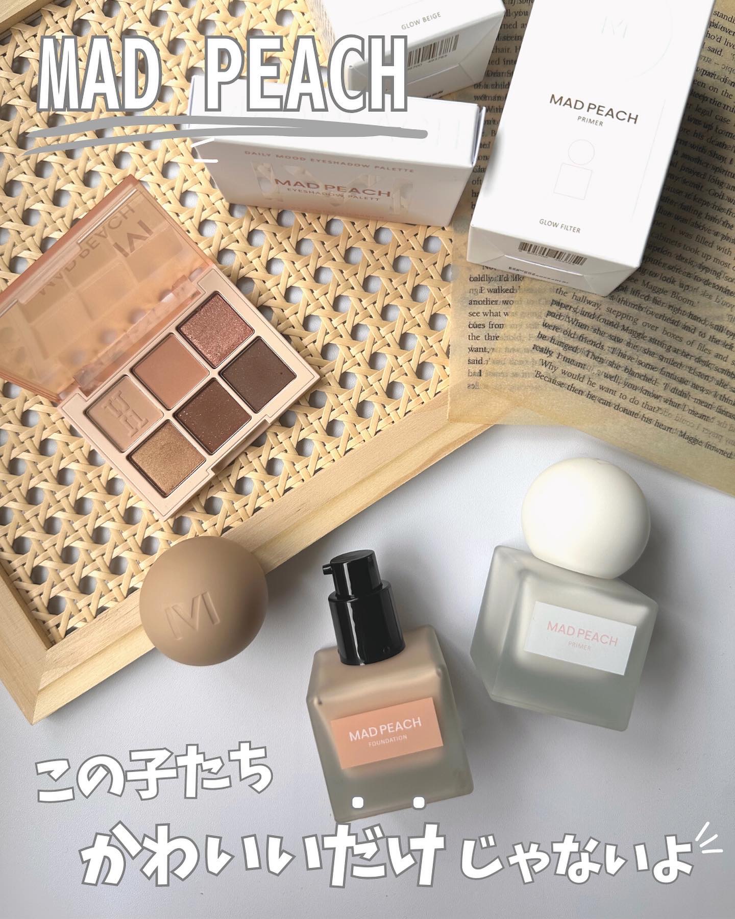 グローフィルタープライマー/MAD PEACH/化粧下地を使ったクチコミ（1枚目）