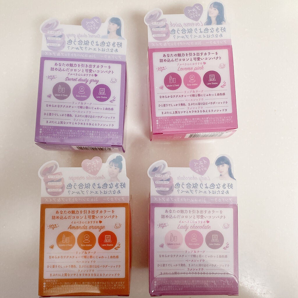 3inコンパクト リップ&アイズ/アンドカラー/単色アイシャドウを使ったクチコミ(8枚目)