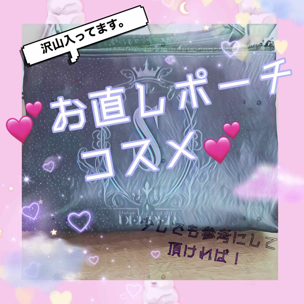 レアフィットジェルペンシル/KATE/ジェルアイライナーを使ったクチコミ(1枚目)