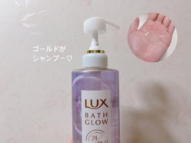 バスグロウ ストレート&シャイン シャンプー/トリートメント/LUX/シャンプー・コンディショナーを使ったクチコミ（1枚目）