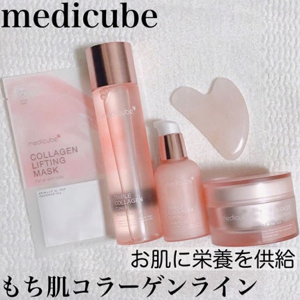 もち肌コラーゲンセラム3.0/MEDICUBE/美容液を使ったクチコミ(1枚目)