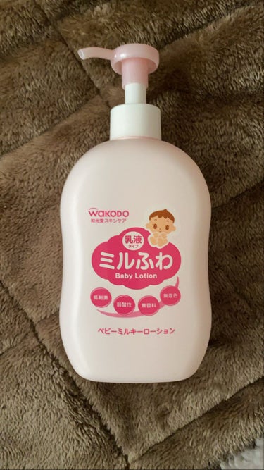 ミルふわ
ベビーミルキーローションW

赤ちゃん用ですが私はこれを乳液の代わりに使ったり、腕などが乾燥している時に塗っています。

低刺激で肌が敏感な私でも安心して使えました〇

コスパも良すぎます！
