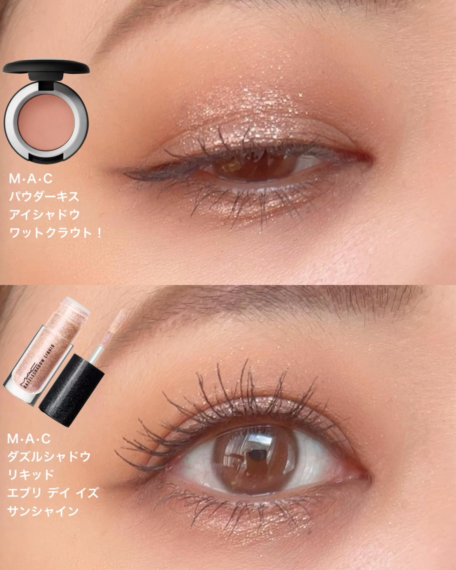 パウダー キス アイシャドウ/M・A・C/単色アイシャドウを使ったクチコミ（3枚目）