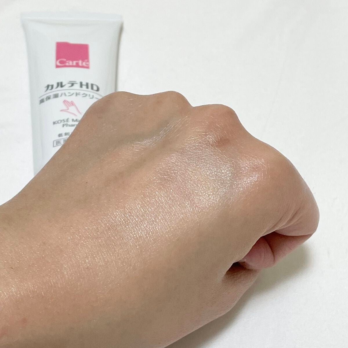 モイスチュア ハンドクリーム/カルテHD/ハンドクリームを使ったクチコミ(2枚目)