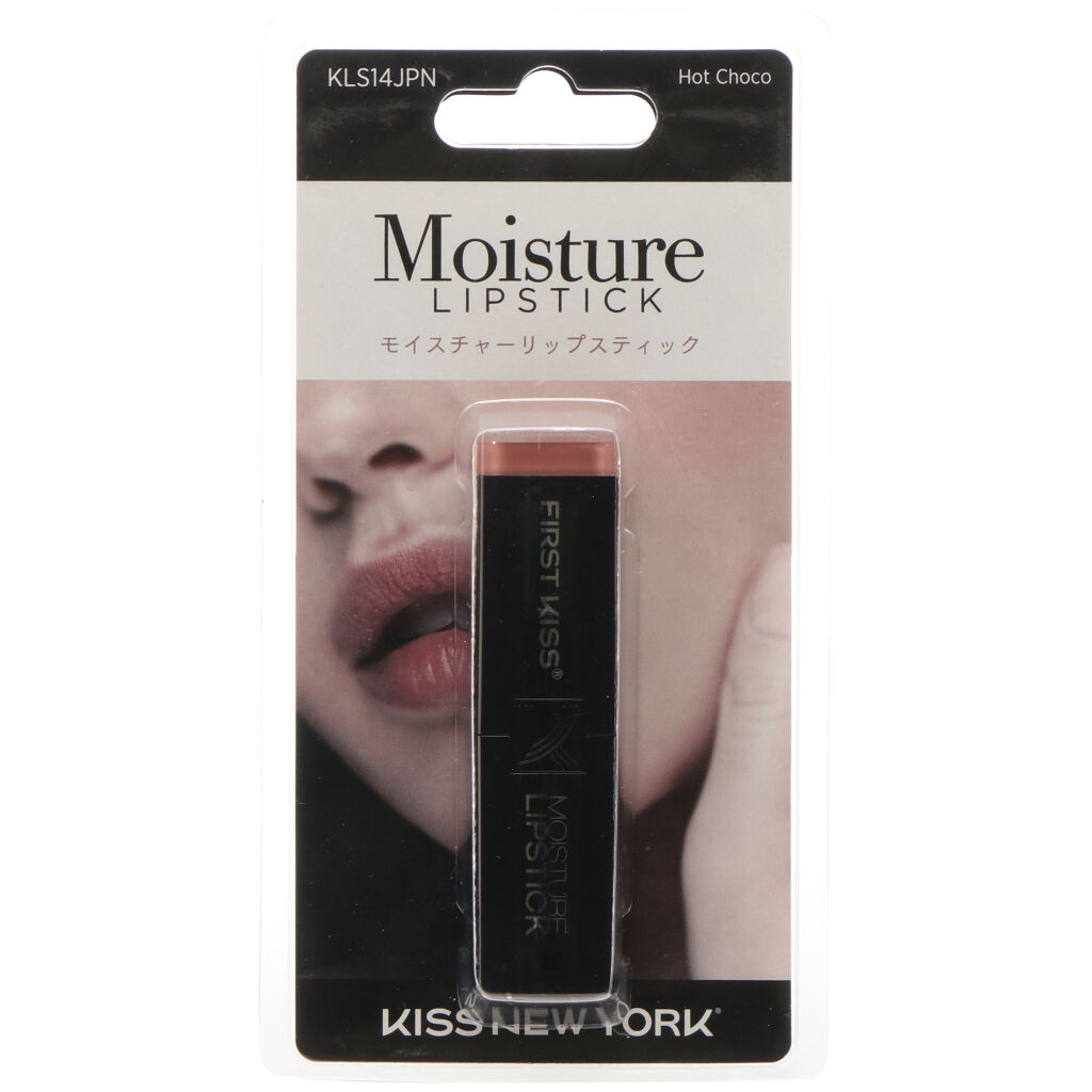 リップグロス KISS NEW YORK Moisture Lipstick 試してみた】モイスチャーリップスティック KISS NEW YORKの人気色