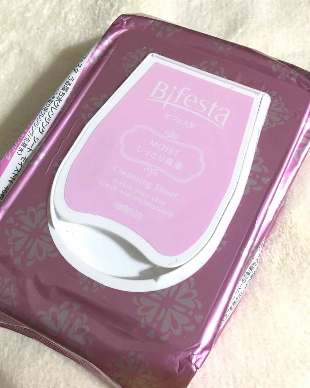 ミセラークレンジングシート セラムモイスト/ビフェスタ/クレンジングシートを使ったクチコミ(1枚目)