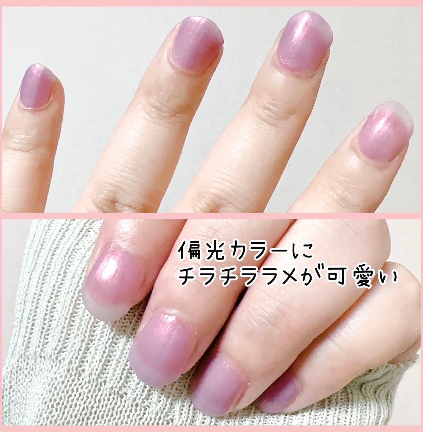 pa ワンダーネイル トップコート/pa nail collective/ネイルトップコートを使ったクチコミ(5枚目)