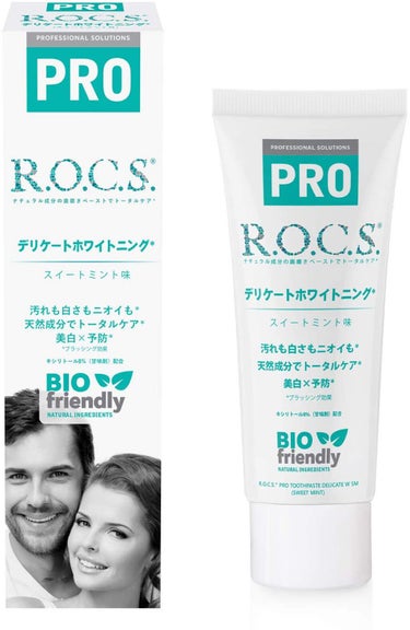 R.O.C.S. PRO デリケートホワイトニング