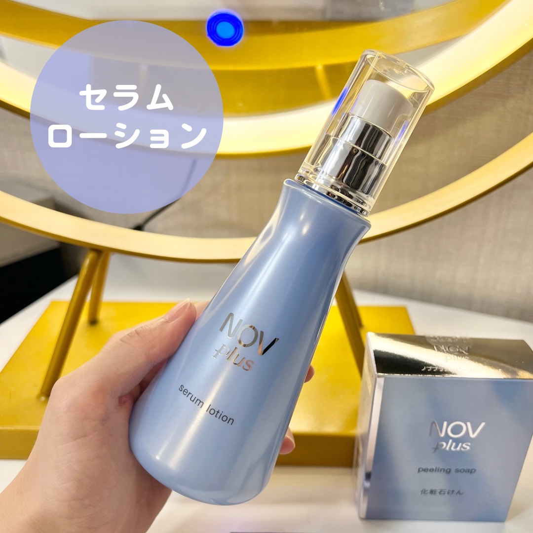 ノブプラス セラムローション/NOV/化粧水を使ったクチコミ（2枚目）