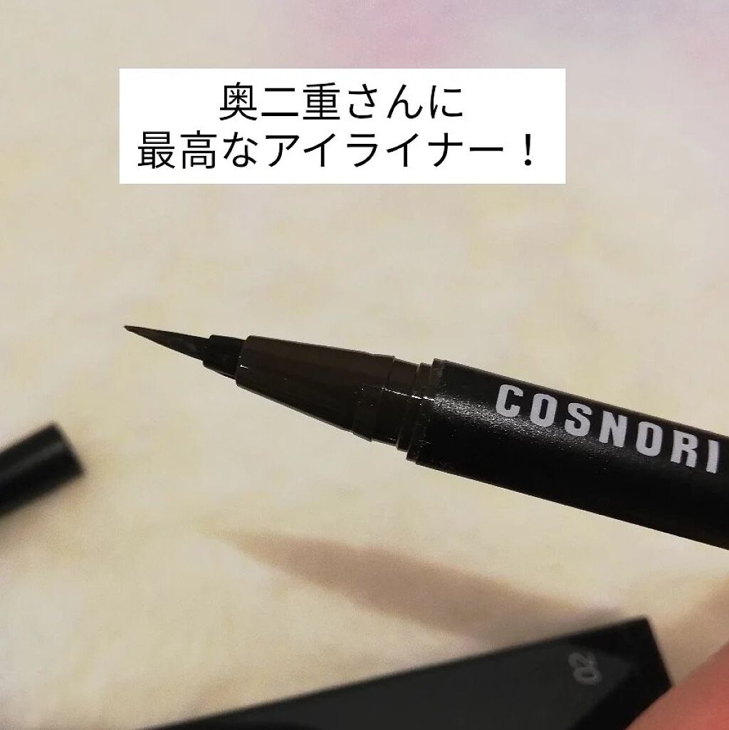 スーパープルーフフィッテイングブラシアイライナー/COSNORI/ペンシルアイライナーを使ったクチコミ(2枚目)