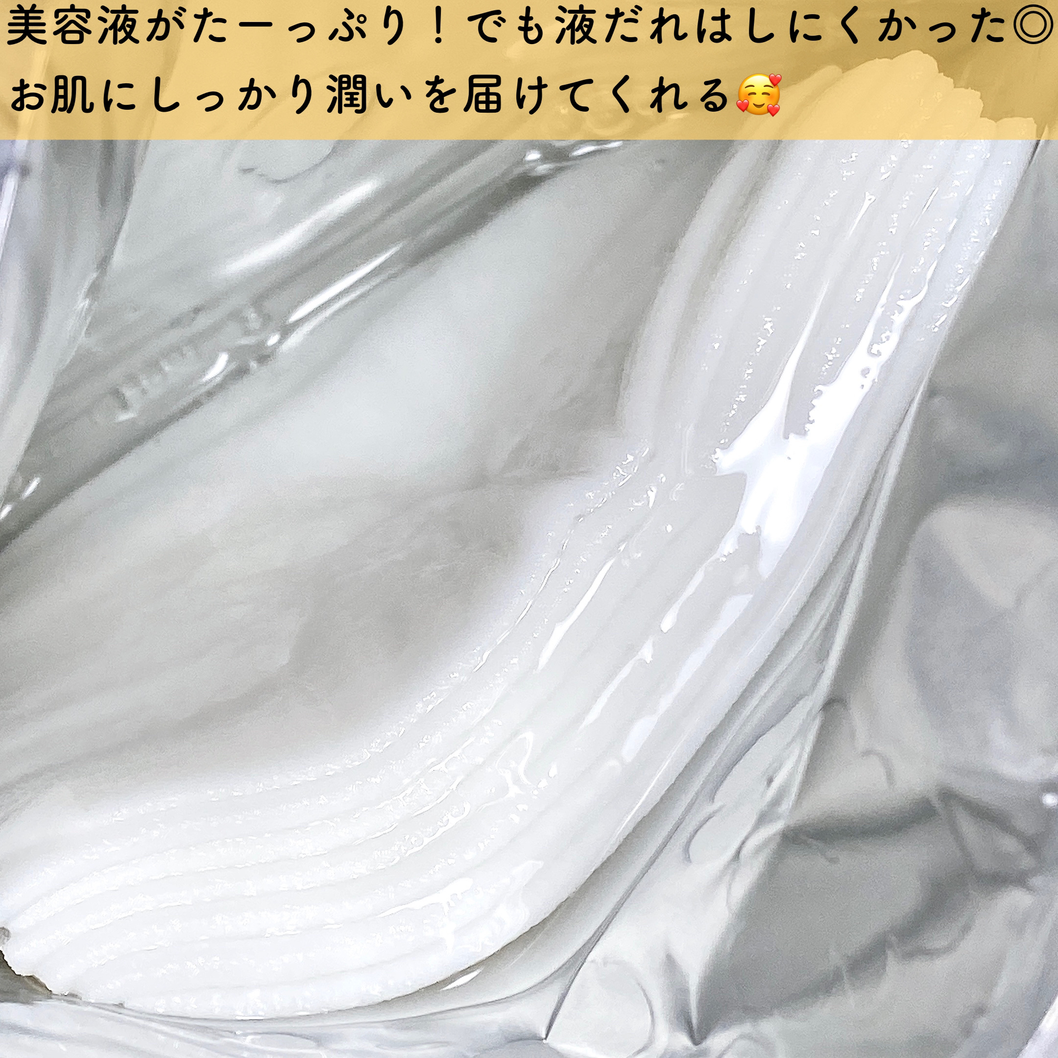 ルルルン ハイドラ V マスク/ルルルン/シートマスク・パックを使ったクチコミ（3枚目）