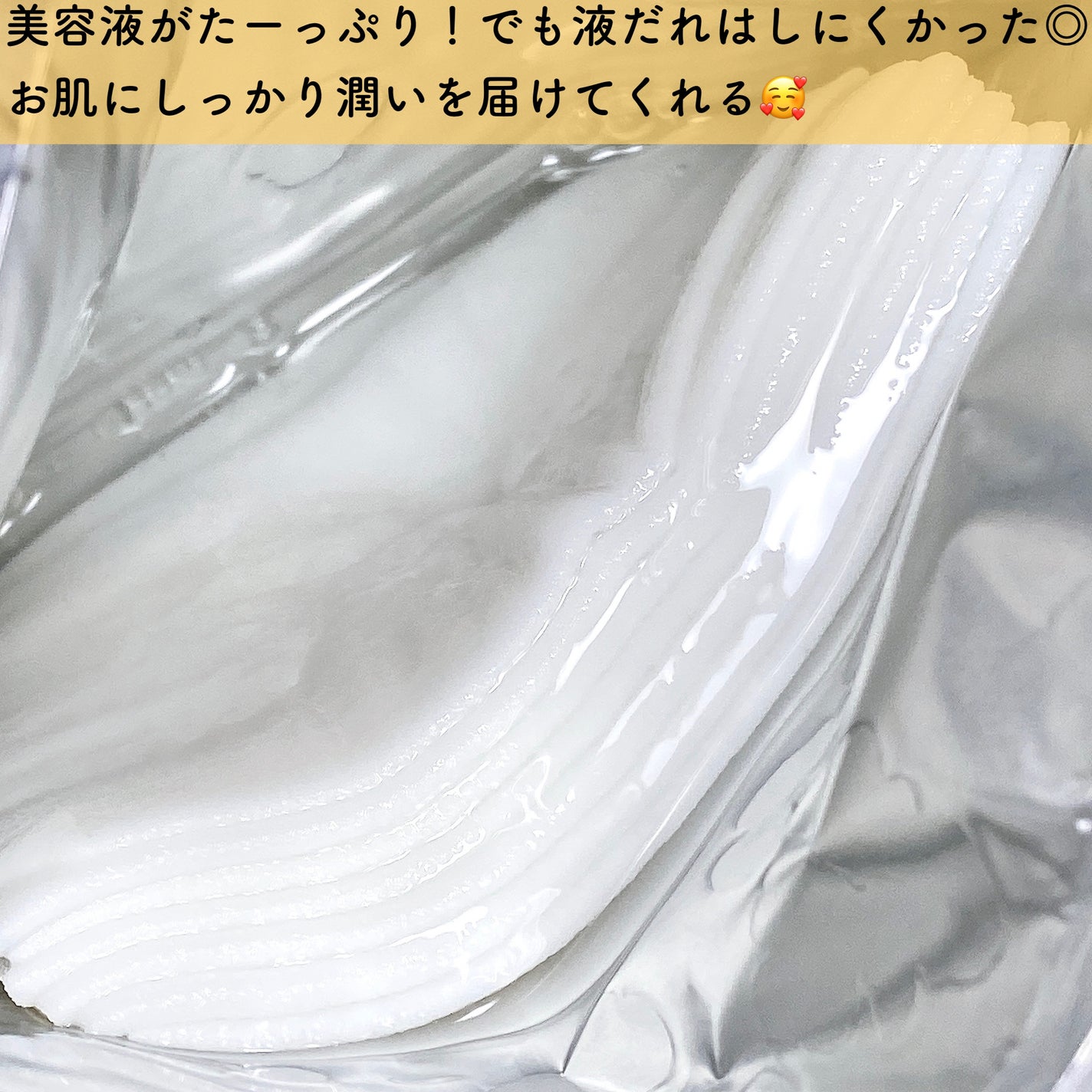 ルルルン ハイドラ V マスク/ルルルン/シートマスク・パックを使ったクチコミ(3枚目)