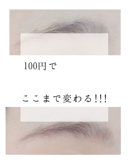 3Dアイブロウカラー/KATE/眉マスカラを使ったクチコミ(1枚目)