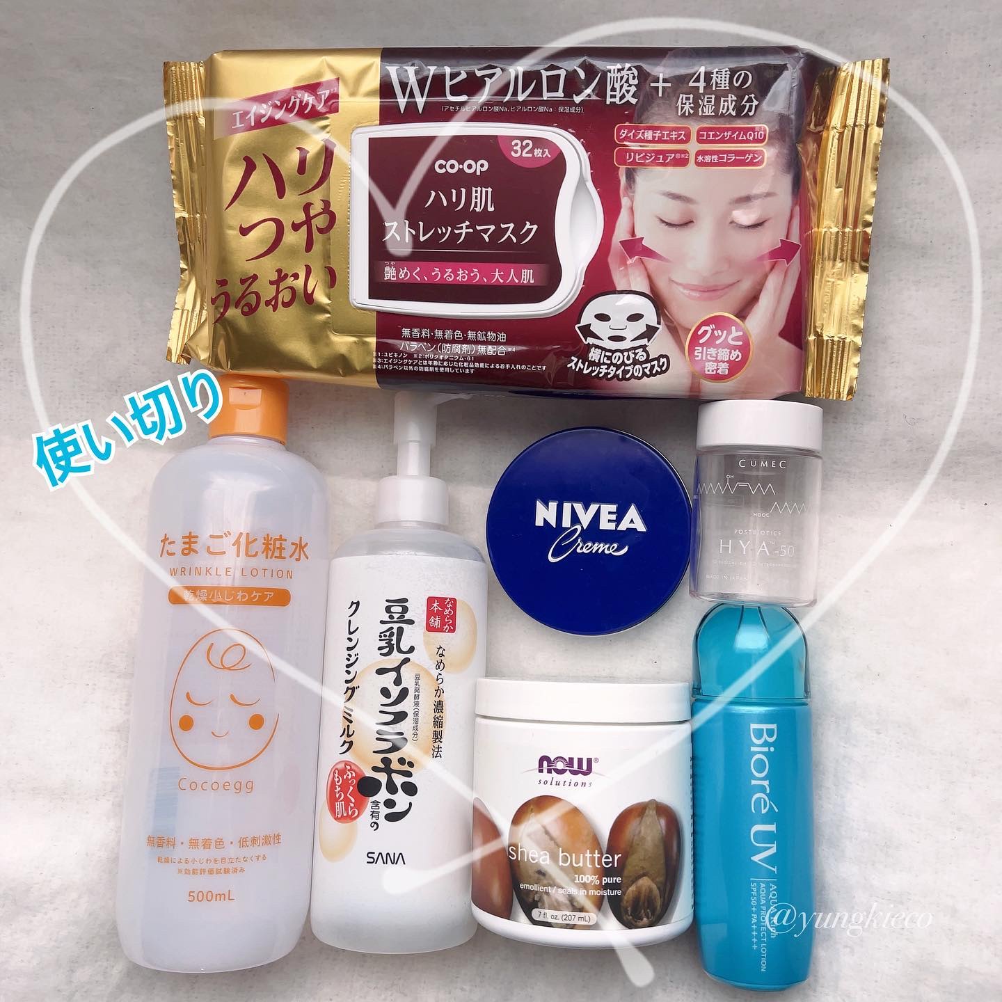 ニベアクリーム/ニベア/ボディクリームを使ったクチコミ（1枚目）