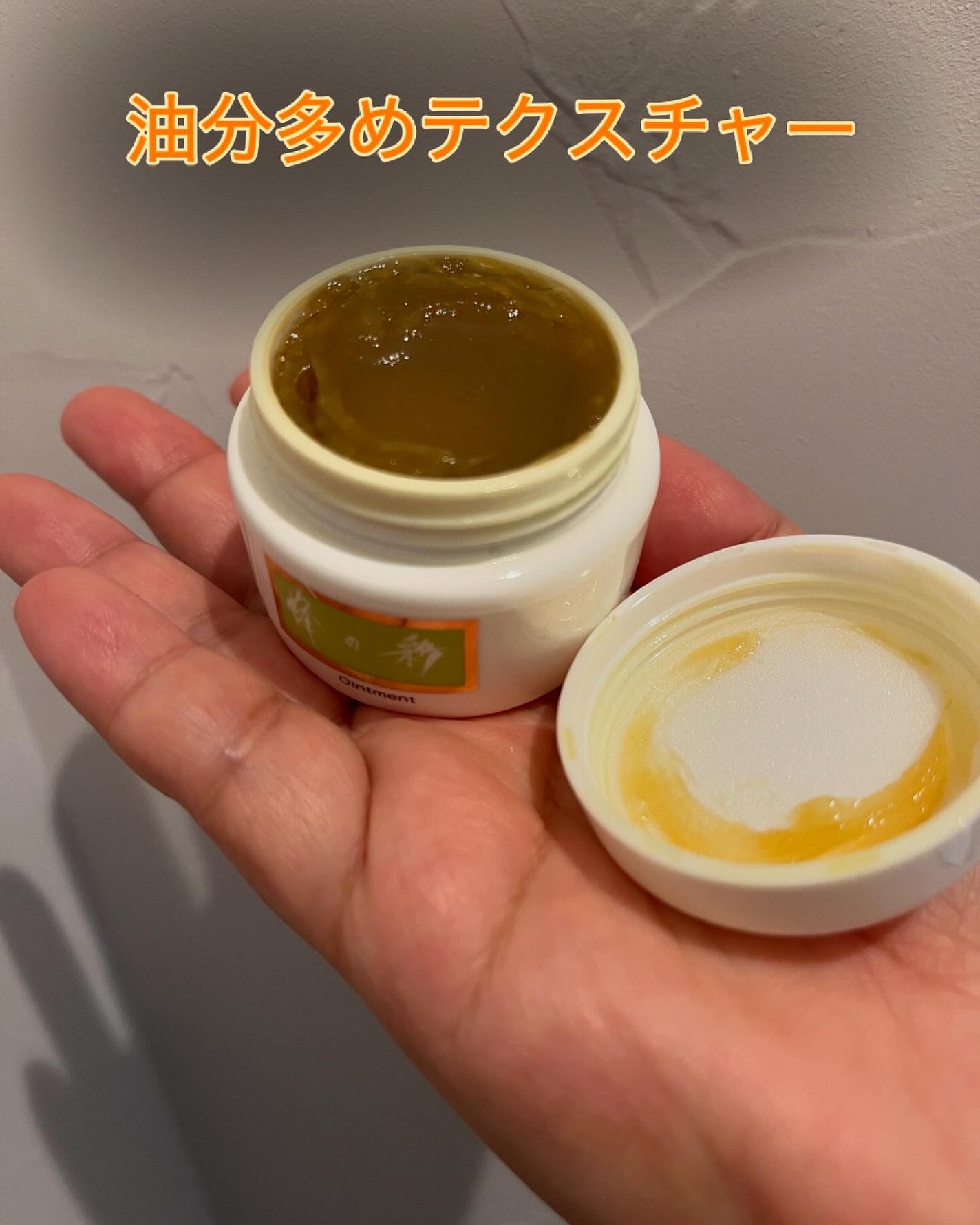 あゆみ on LIPS 「『BeeTreasurePREMIUM蜂彩膏』価格:3,630..」(3枚目)